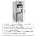 Commercial Ice Cream Machine